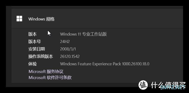 【分享】Windows安装日期修改工具 Windows 初始安装日期 修改工具