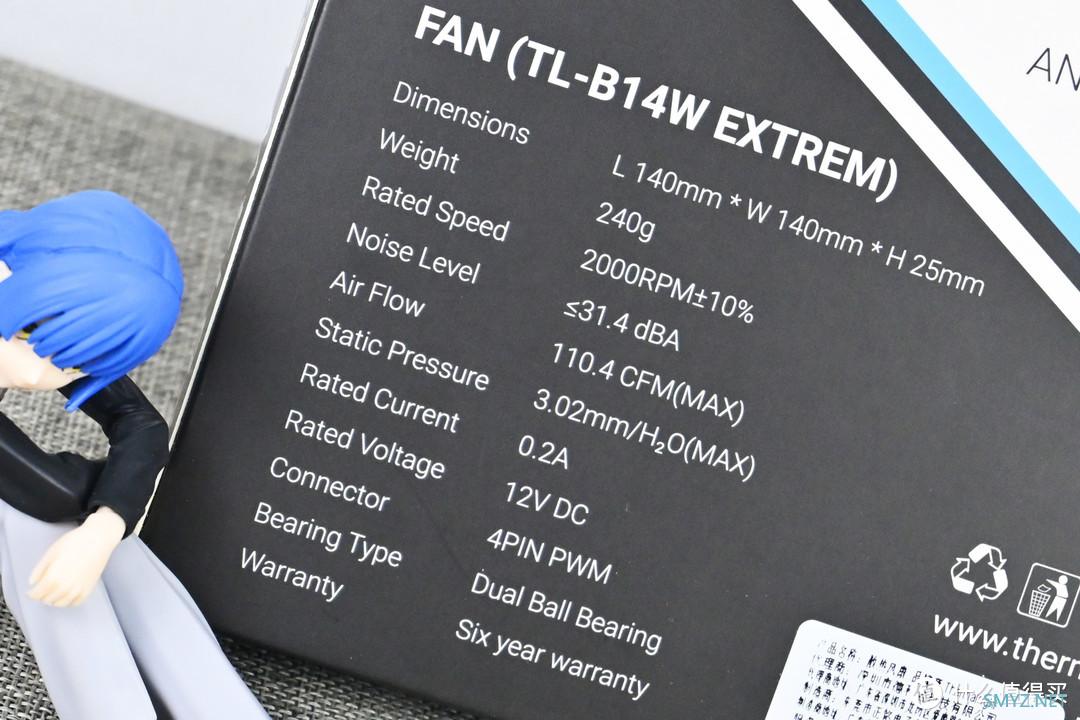 利民TL-B14W EXTREM性能级风压扇开箱试玩：140mm+稳定+长寿