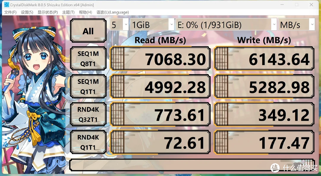 极致读写不等待，智能控温保稳定-梵想S790E PCIe4.0固态硬盘1TB版使用体验分享