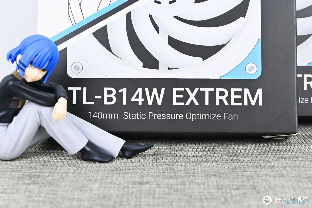 利民TL-B14W EXTREM性能级风压扇开箱试玩：140mm+稳定+长寿