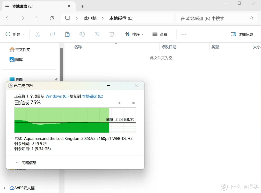 极致读写不等待，智能控温保稳定-梵想S790E PCIe4.0固态硬盘1TB版使用体验分享