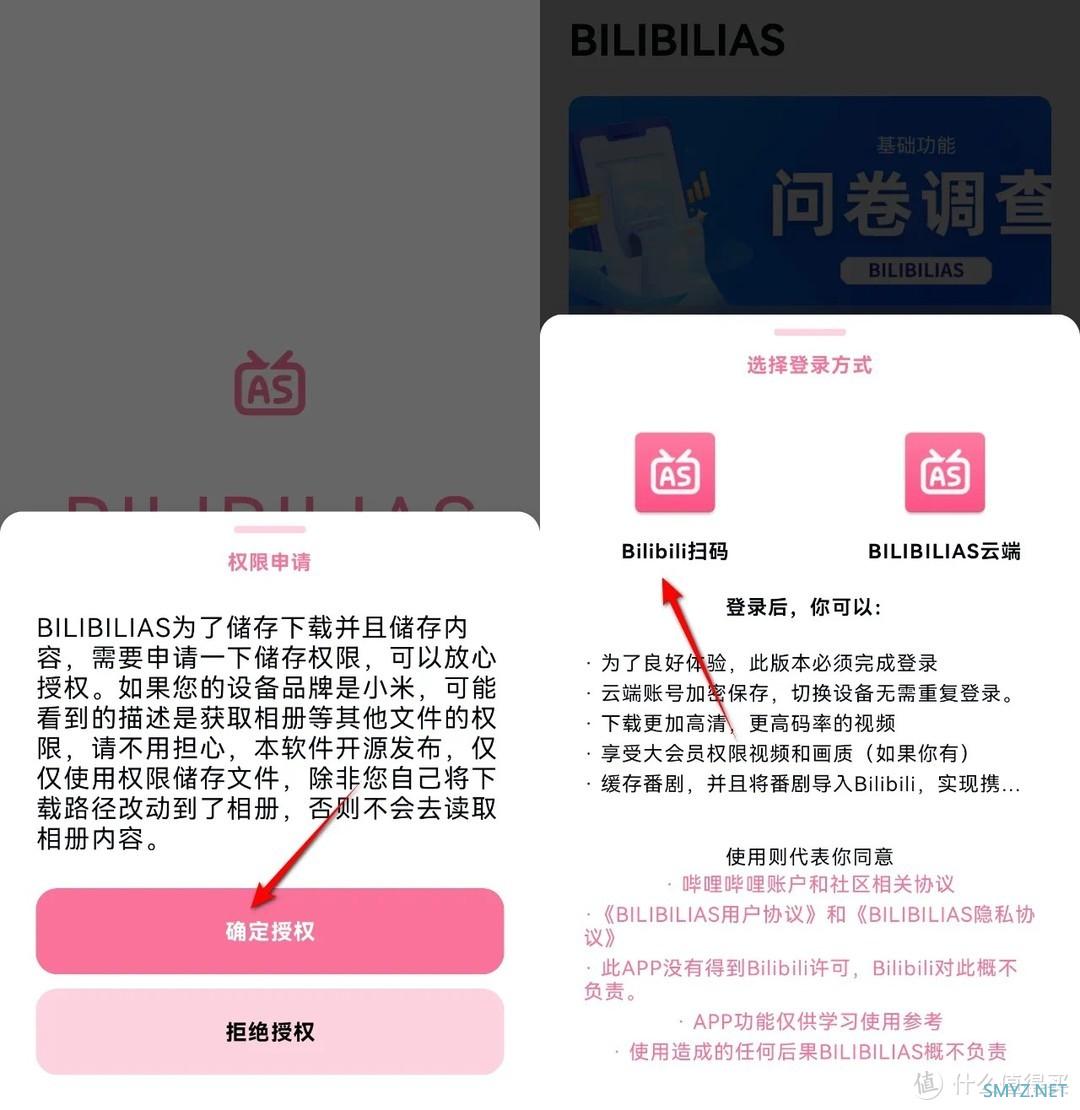 如何玩转B站？缓存提取+高清画质，让视频爱好者欲罢不能！