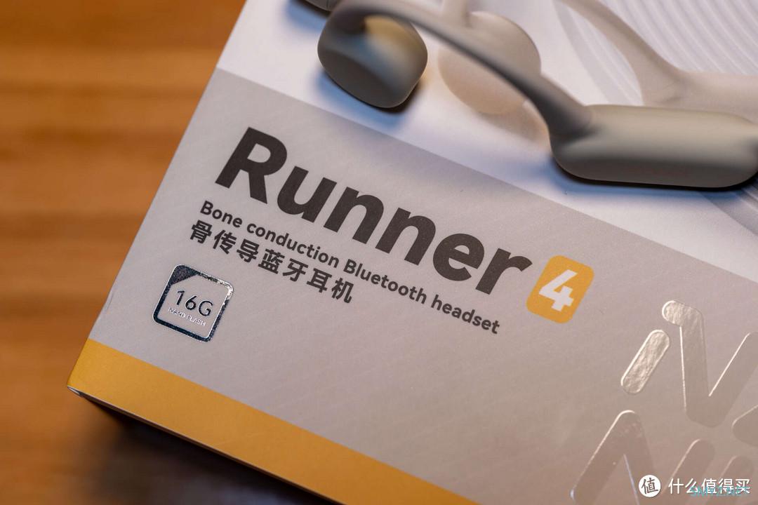 运动爱好者注意啦，这么好的运动耳机南卡Runner 4你入手了吗？