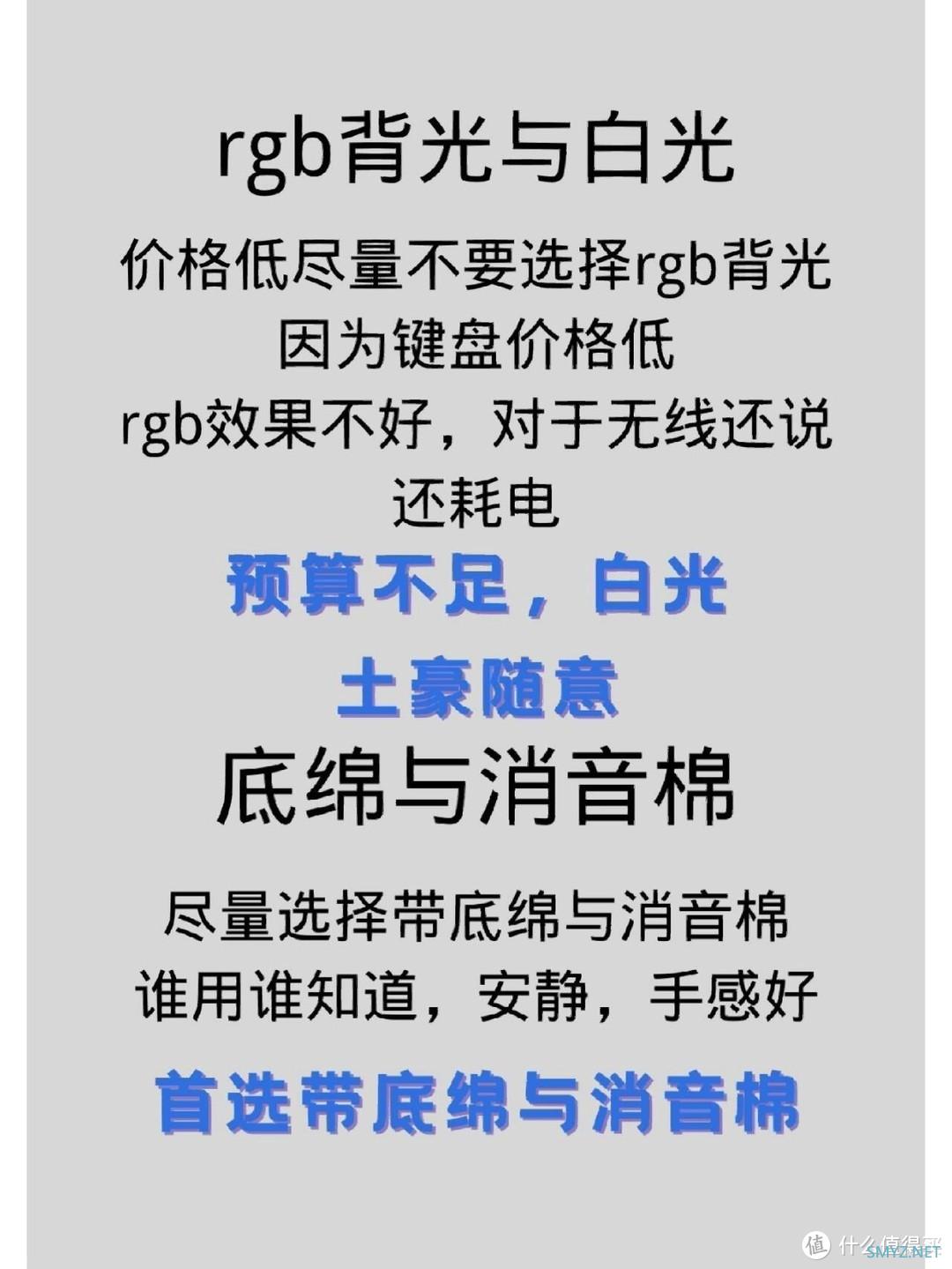 对于键盘小白来说，选择键盘可以参考以下策略