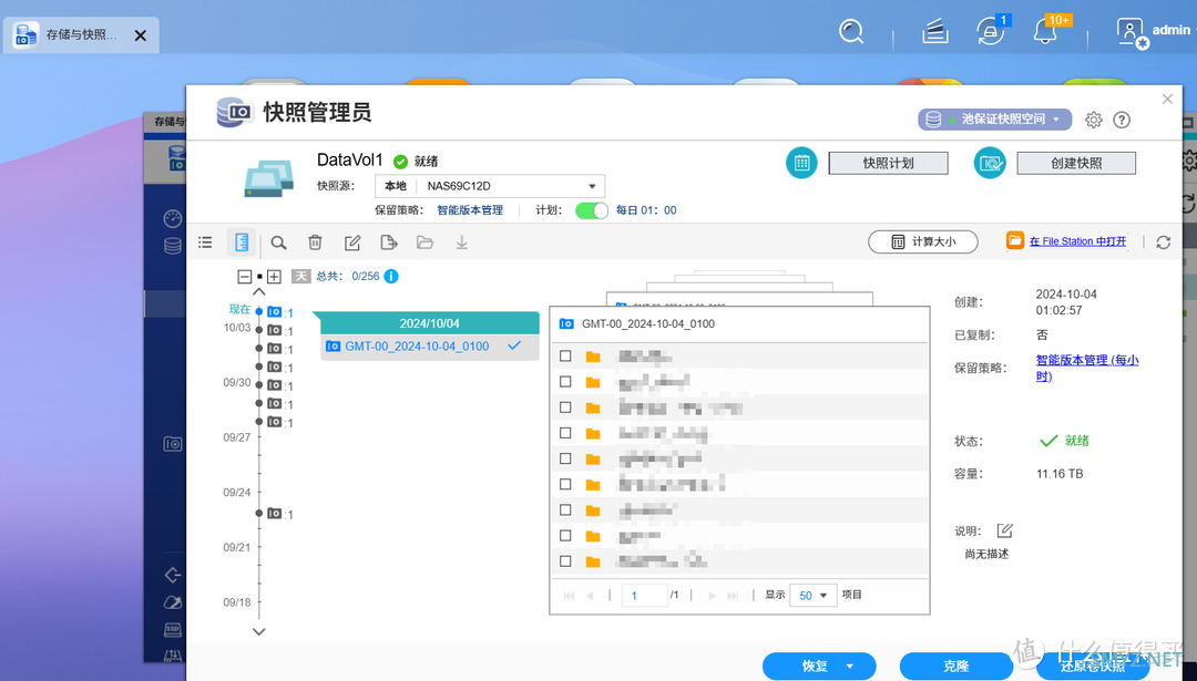 双十一NAS选哪款？2K价位老豪强VS新势力，看对比再决定