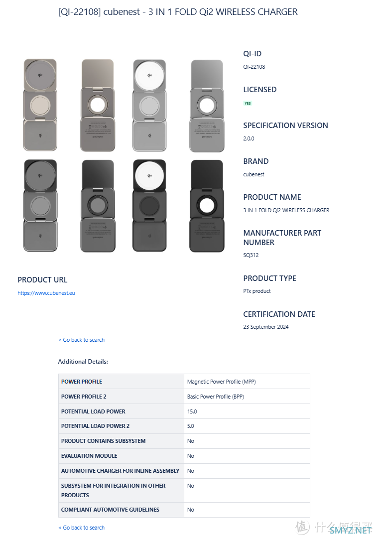 绿联、安克、航嘉、麦多多、移速等知名配件品牌，在9月为iPhone16上市准备好Qi2新品