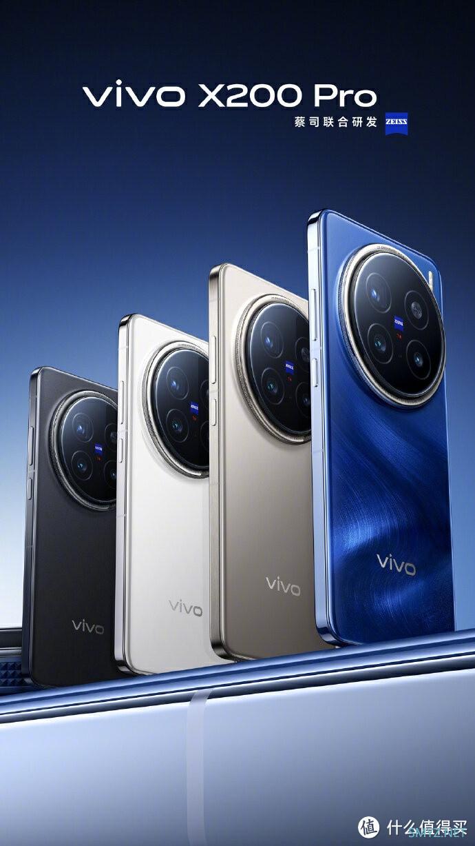 蔡司长焦加持，新一代“演唱会神器”vivo X200系列今晚七点与我们