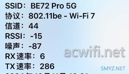 全球最全面的实测IPhone 16的MLO、4096-QAM