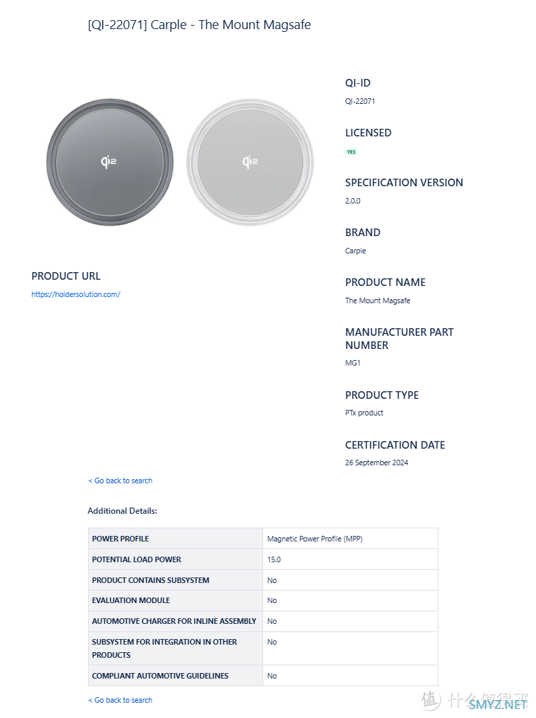 绿联、安克、航嘉、麦多多、移速等知名配件品牌，在9月为iPhone16上市准备好Qi2新品