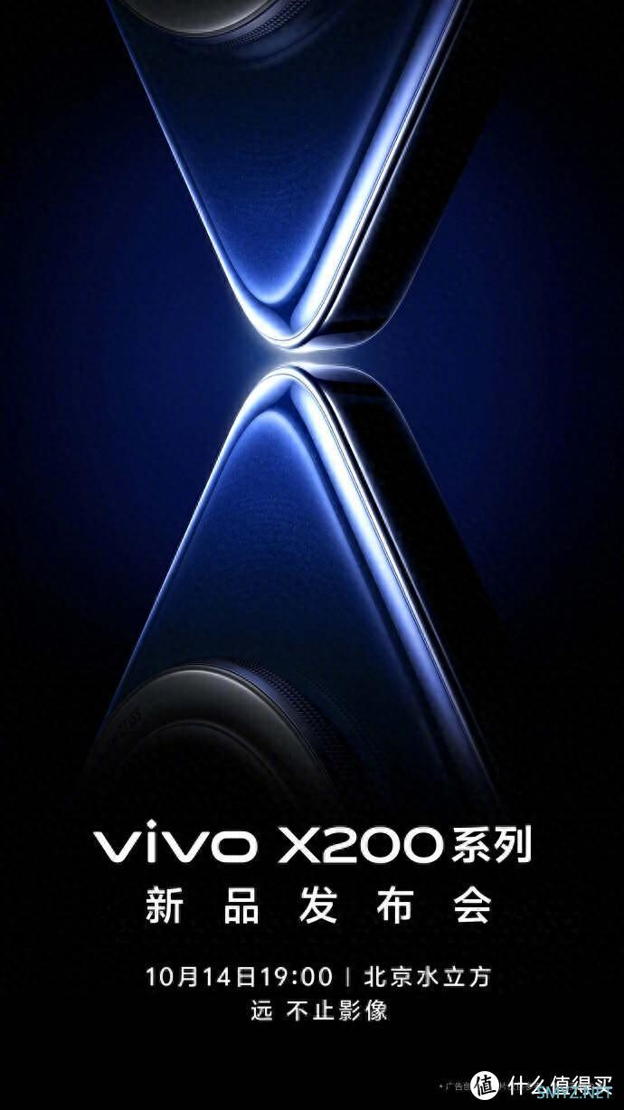 vivo X200系列发布会倒计时，蔡司2亿长焦等你来揭晓