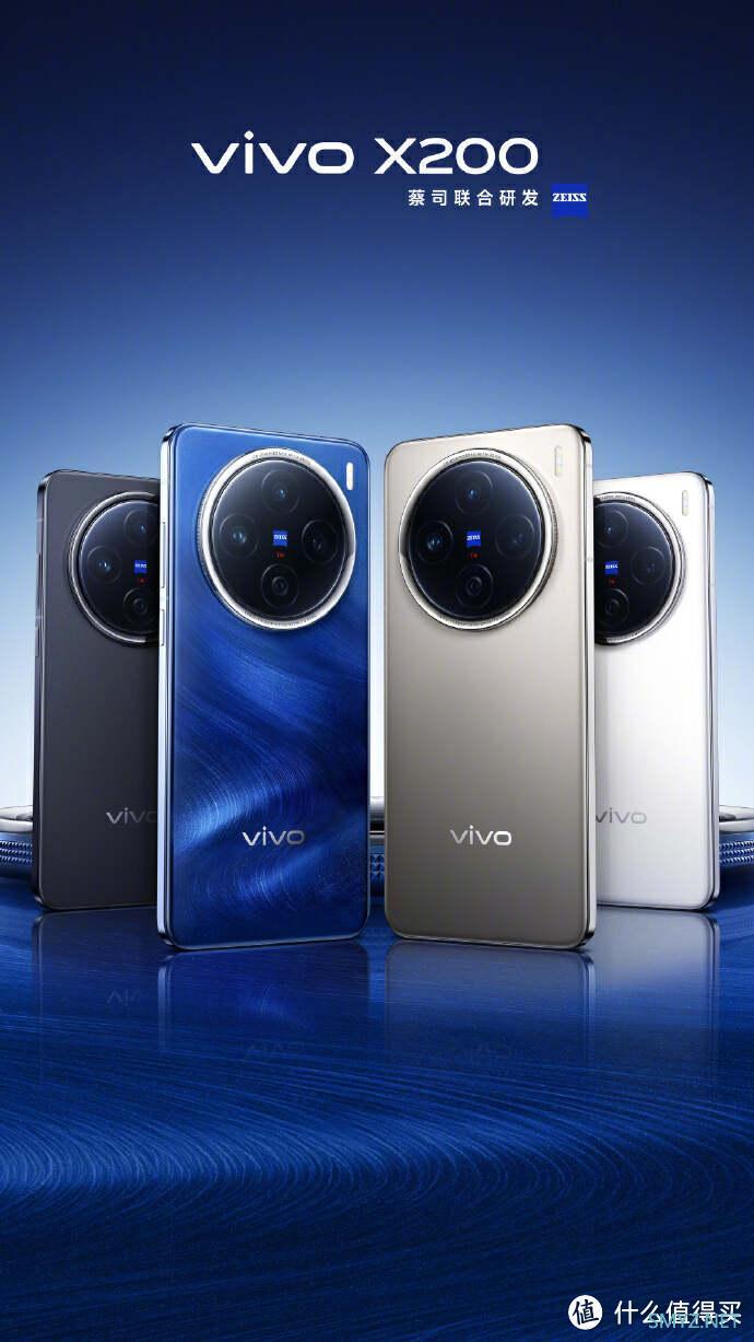 vivo X200系列发布会倒计时，蔡司2亿长焦等你来揭晓