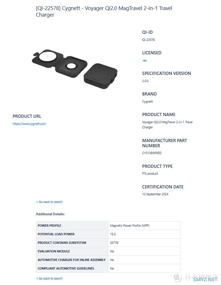 绿联、安克、航嘉、麦多多、移速等知名配件品牌，在9月为iPhone16上市准备好Qi2新品