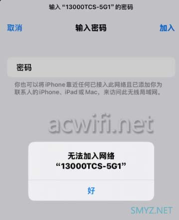 全球最全面的实测IPhone 16的MLO、4096-QAM