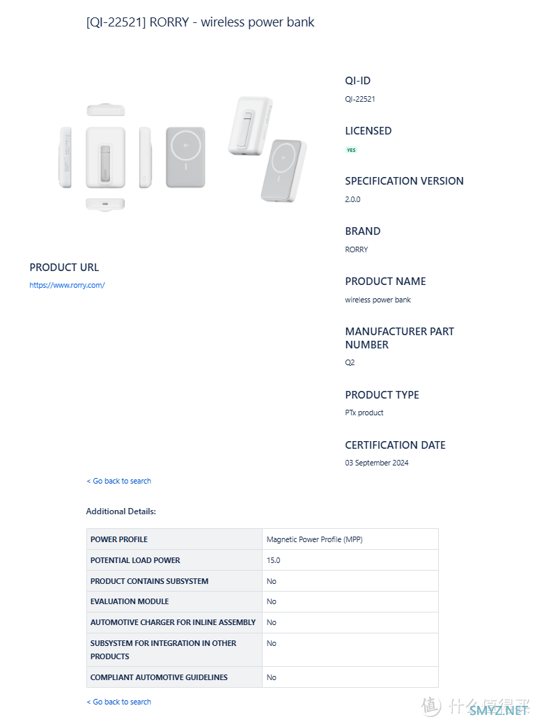 绿联、安克、航嘉、麦多多、移速等知名配件品牌，在9月为iPhone16上市准备好Qi2新品