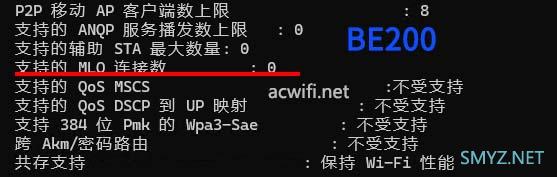 全球最全面的实测IPhone 16的MLO、4096-QAM