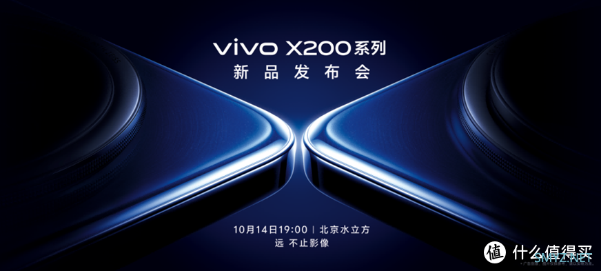 vivo新机诚意满满！X200系列首发搭载OriginOS5，还有超强Soc加持