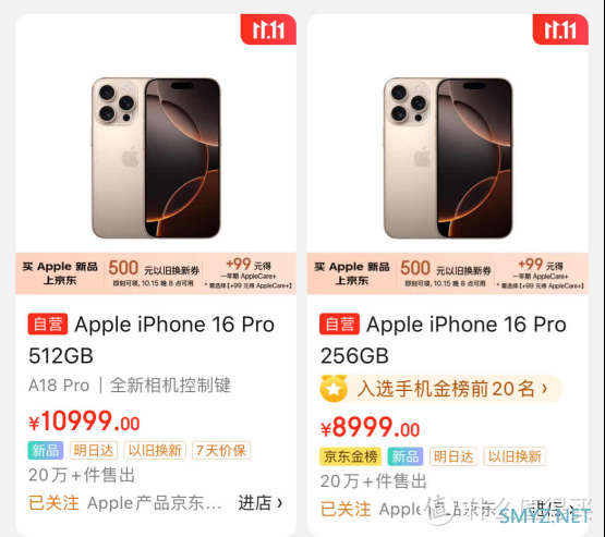 200块钱给iphone15升级个容量，值了！