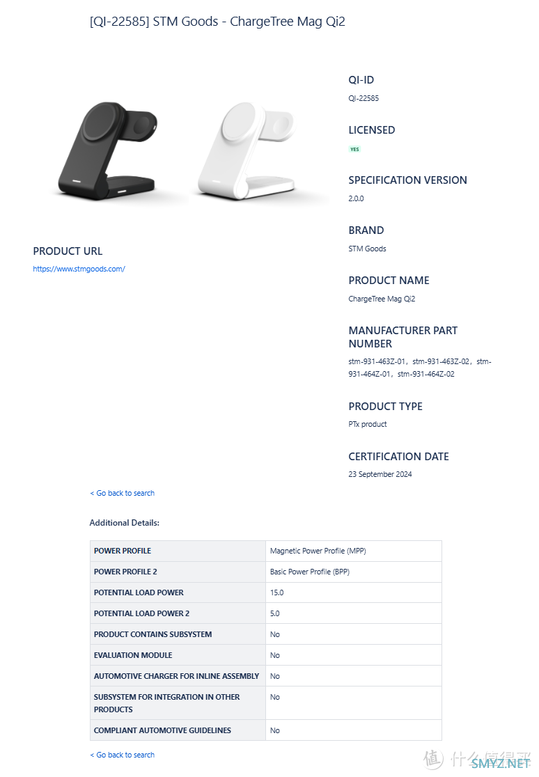 绿联、安克、航嘉、麦多多、移速等知名配件品牌，在9月为iPhone16上市准备好Qi2新品