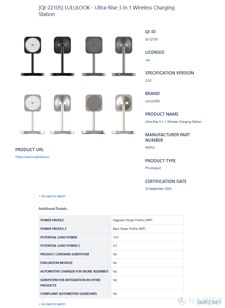 绿联、安克、航嘉、麦多多、移速等知名配件品牌，在9月为iPhone16上市准备好Qi2新品