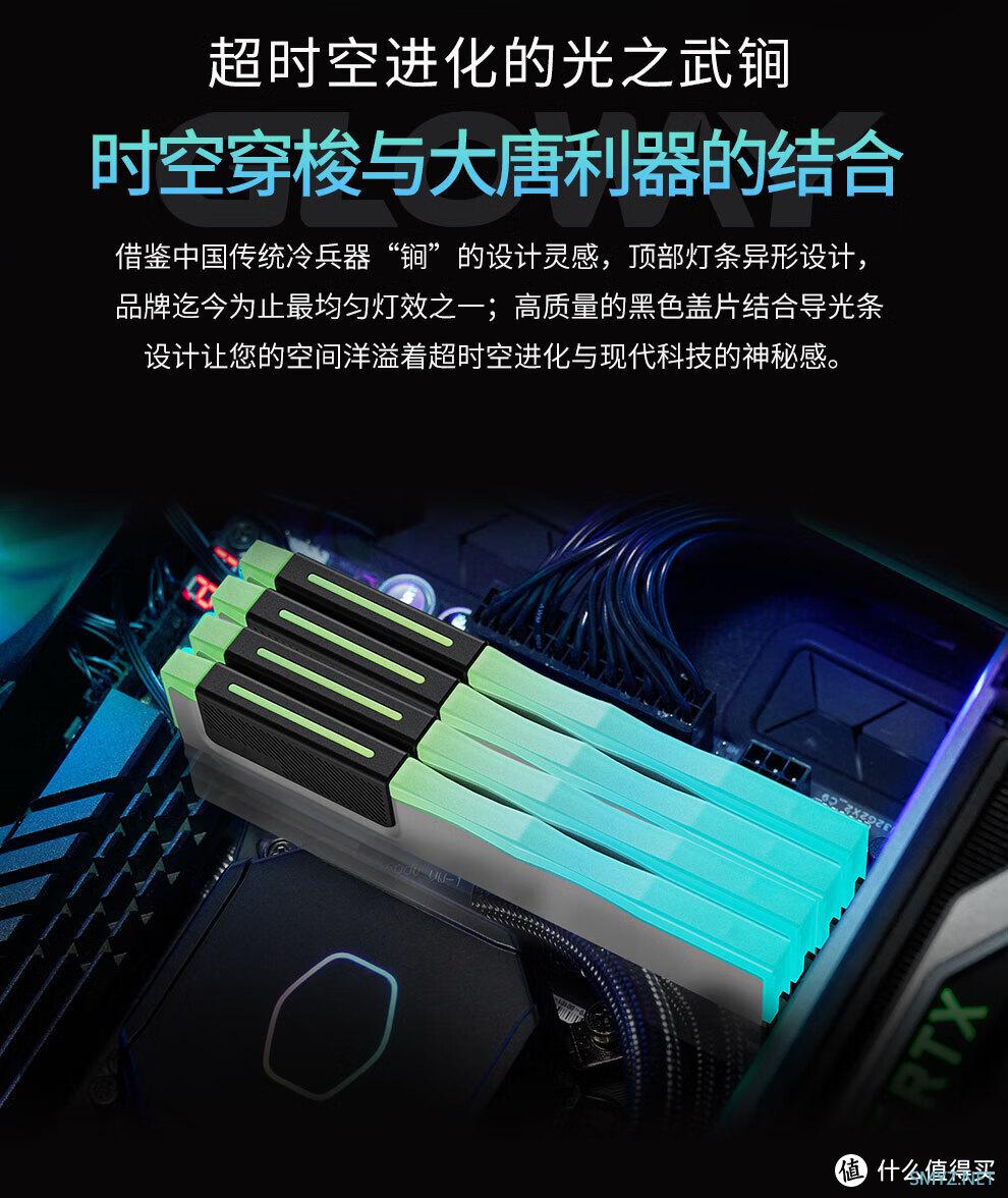 省出一套黑神话，光威神武DDR5 6800 C32 32GB内存条：游戏玩家的高性能选择