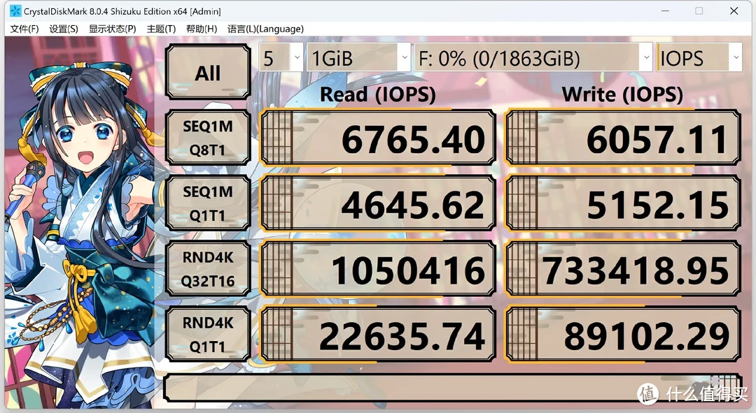 这个固态有点酷：宏碁N7000暗影骑士·擎 PCIe4.0 SSD专业向测评