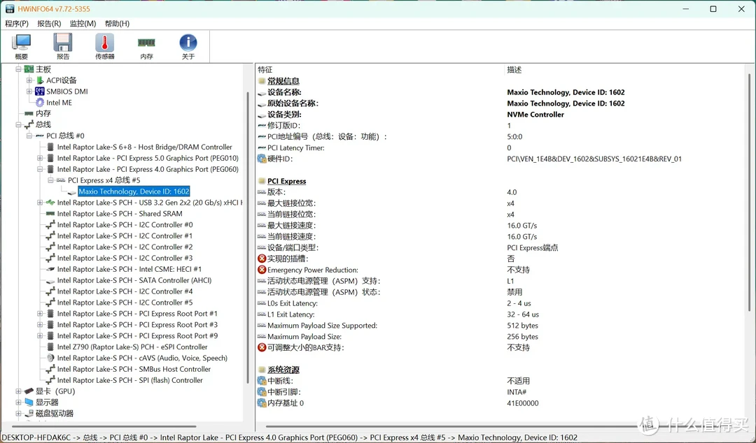 这个固态有点酷：宏碁N7000暗影骑士·擎 PCIe4.0 SSD专业向测评