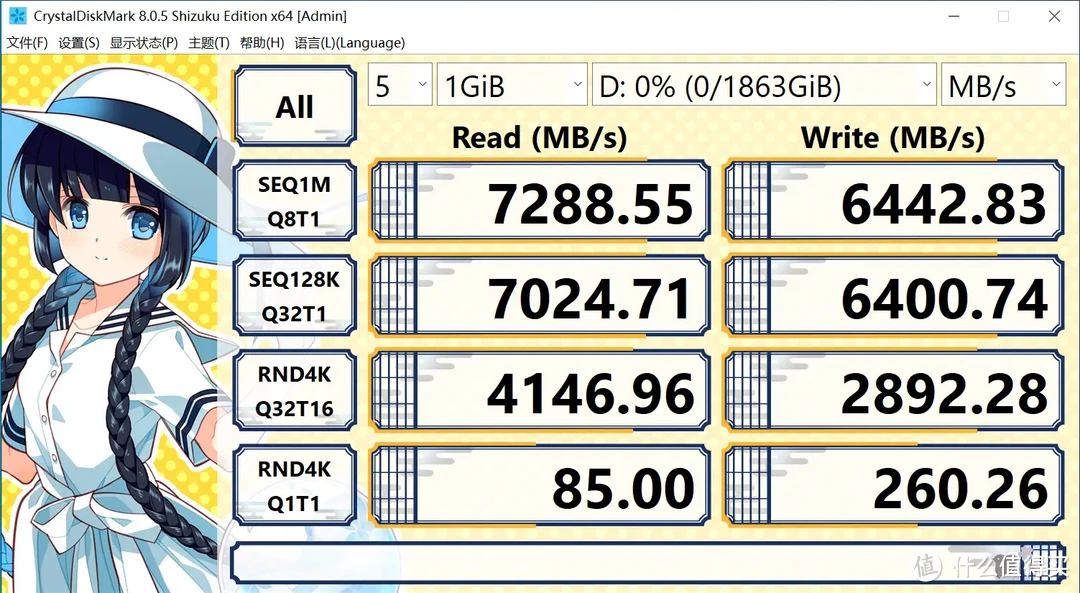 这个固态有点酷：宏碁N7000暗影骑士·擎 PCIe4.0 SSD专业向测评