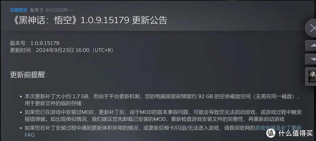 这个固态有点酷：宏碁N7000暗影骑士·擎 PCIe4.0 SSD专业向测评