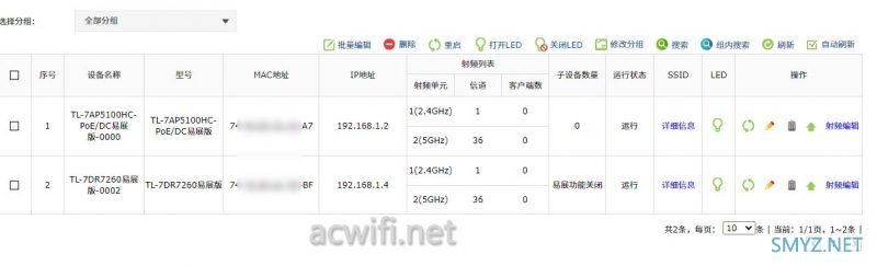 TP-LINK TL-AC100 v5.0无线控制器拆机