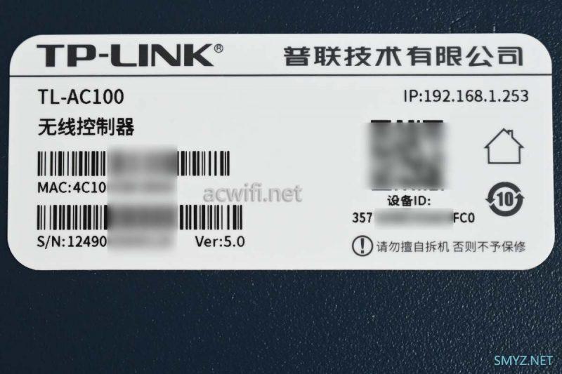 TP-LINK TL-AC100 v5.0无线控制器拆机