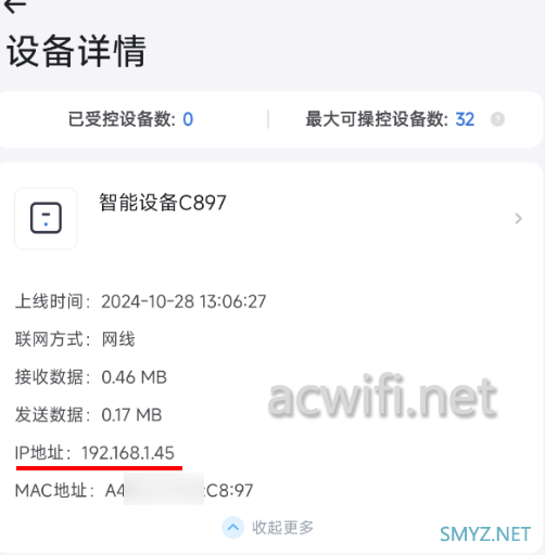 MESH组网可有可无，还不如用万能组网方式潇洒走一回