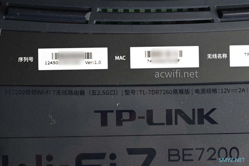 TP-LINK 7DR7260拆机BE7200无线路由器 有5个2.5G网口