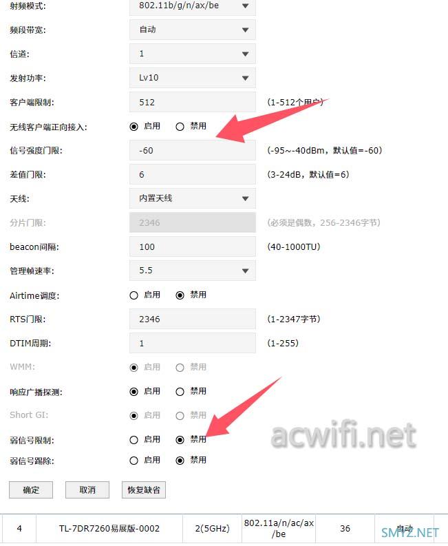 TP-LINK TL-AC100 v5.0无线控制器拆机