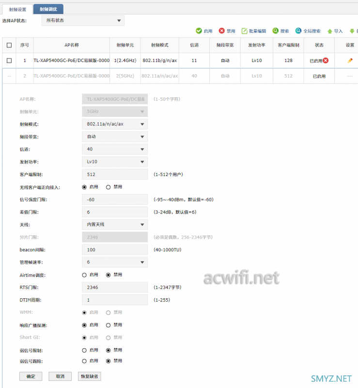 TP-LINK TL-AC100 v5.0无线控制器拆机