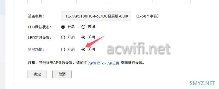 TP-LINK TL-AC100 v5.0无线控制器拆机