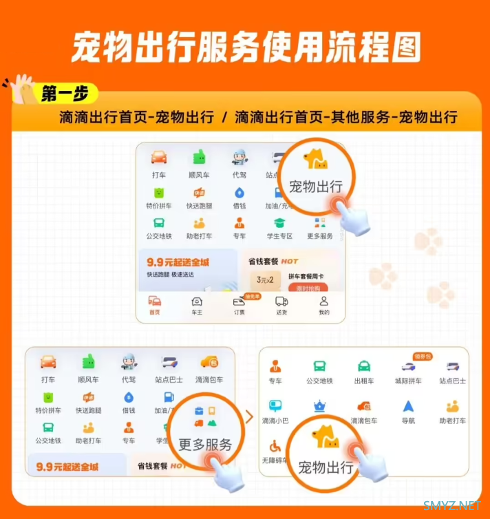 科技东风｜华为 Mate 70 参数出炉；红魔 10 Pro 真机图；iPhone 均价超 7300 元