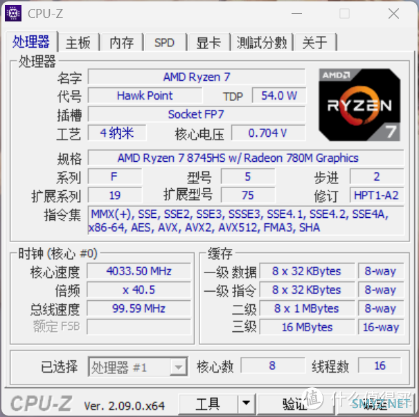 更适合大多数人的迷你主机：零刻SER8 8745HS迷你主机