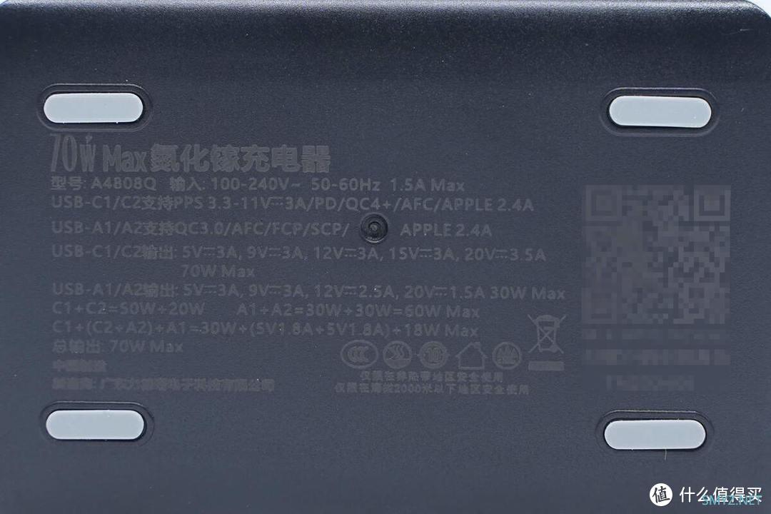 拆解报告：LDNIO力德诺70W 2A2C氮化镓桌面充电器A4808Q