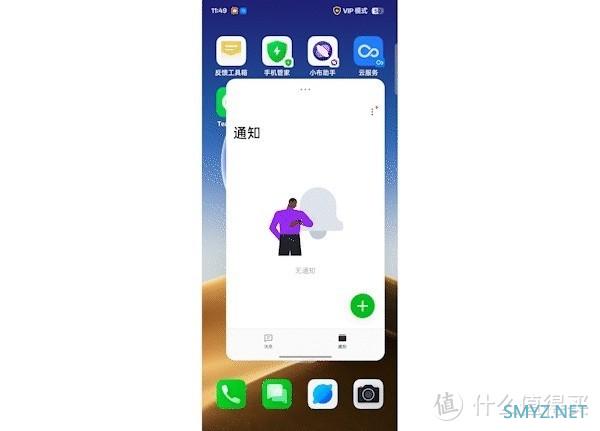 OPPO Find X8与ColorOS 15强强联合，“机圈德芙”板上钉钉