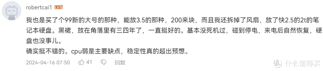 80元的迷你NAS云储存，可刷群晖系统，5W功耗巨省电