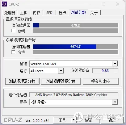 带着零刻SER8 8745HS在车上玩3A游戏大作是什么体验？