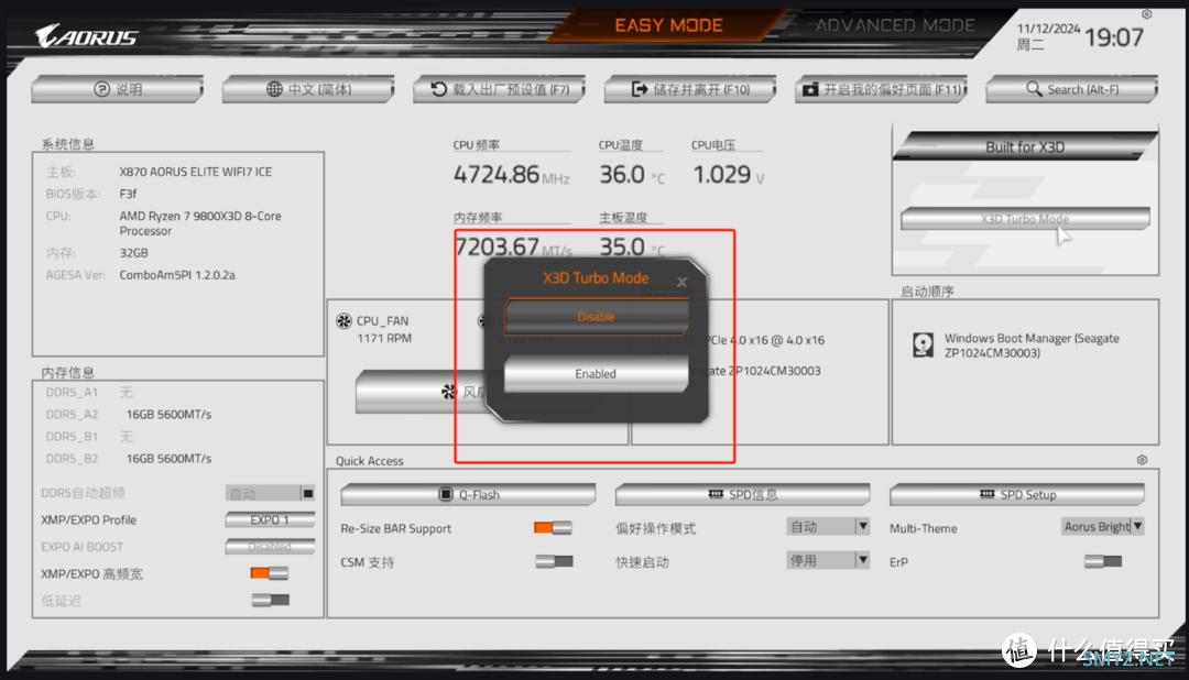 搭配最强游戏神U 9800x3D，强堆料的主板来了！技嘉X870E 冰雕实测！