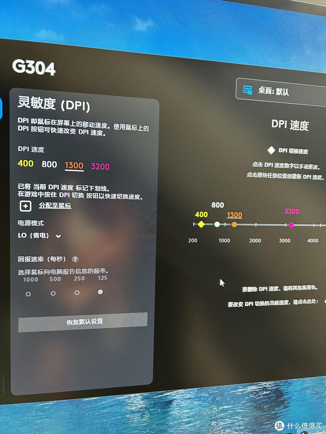 双十一入手罗技G304鼠标使用体验