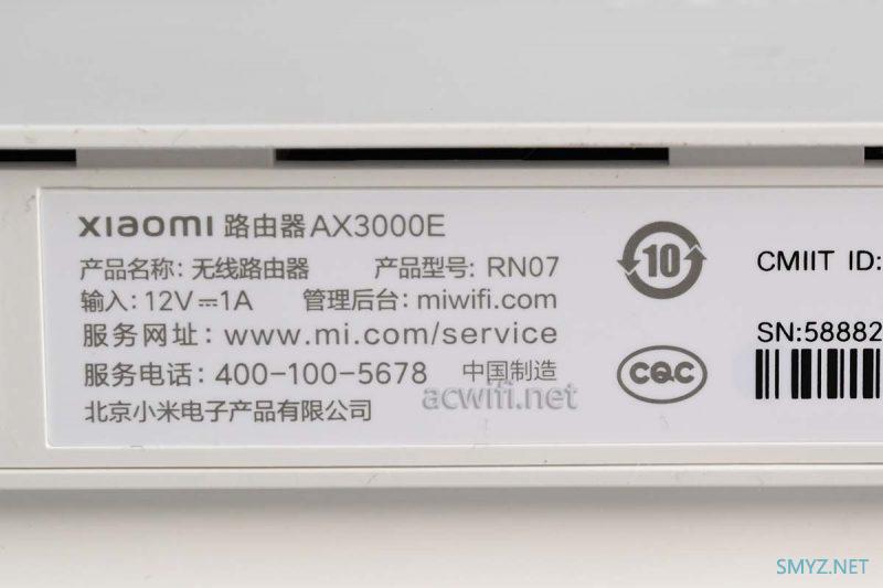 小米AX3000E拆机