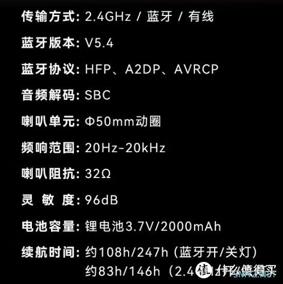 加50升级DSP声卡，卖249元值吗？漫步者G2 无线7.1版