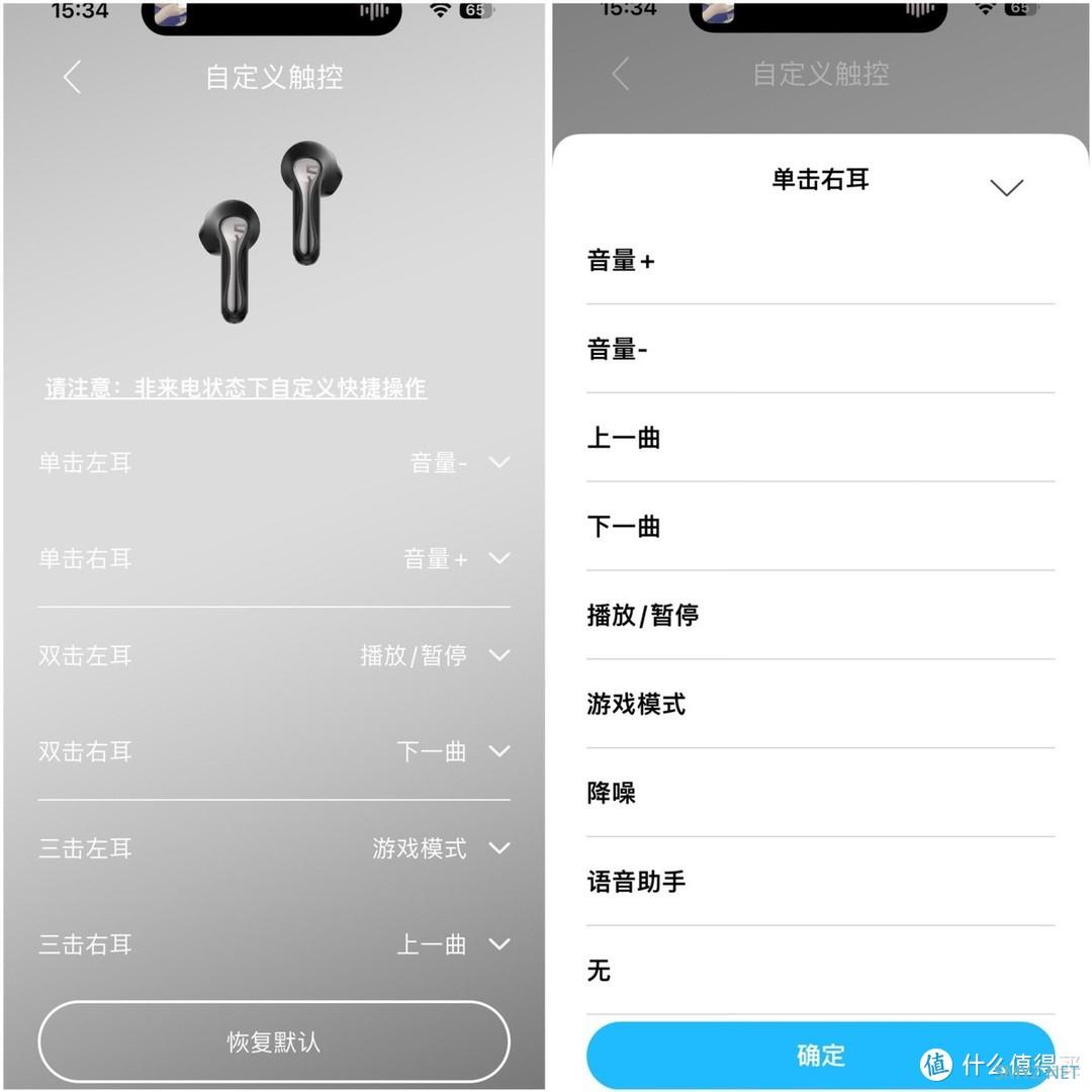 如此澎湃震撼音质，是泥炭Air5给的