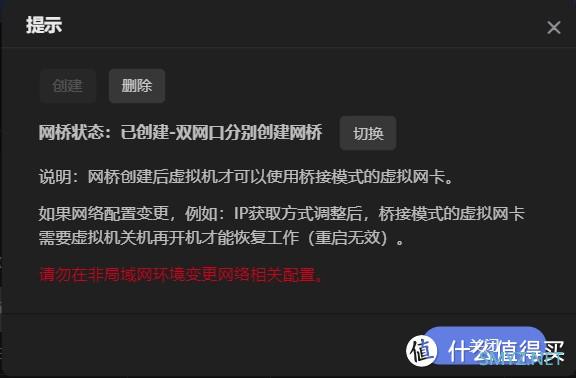 极空间虚拟机构建云电脑，实现夸克网盘下载保姆级教程来了