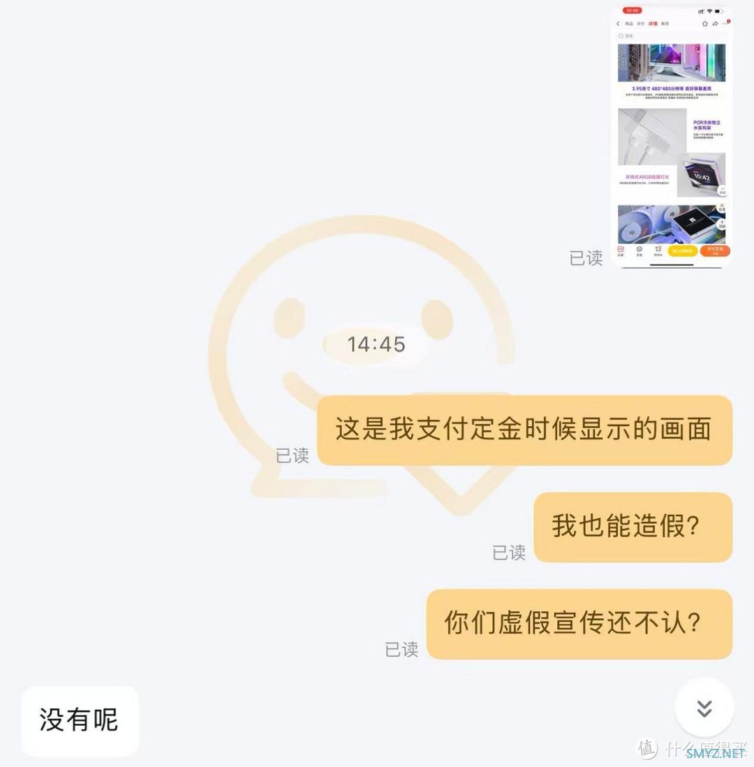 文字游戏？虚假宣传！利民发布“苍穹视界”/“终越视界”散热器