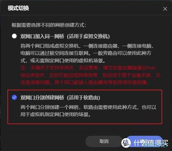 极空间虚拟机构建云电脑，实现夸克网盘下载保姆级教程来了