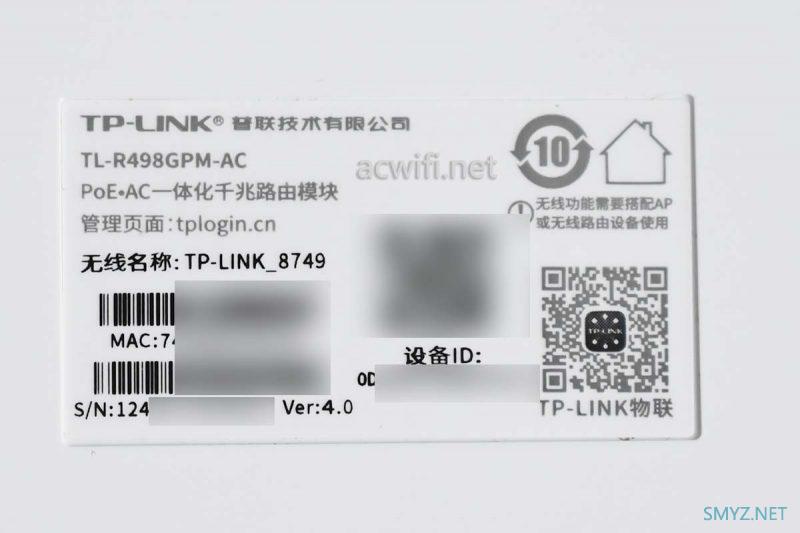 TP-LINK  TL-R498GPM-AC拆机